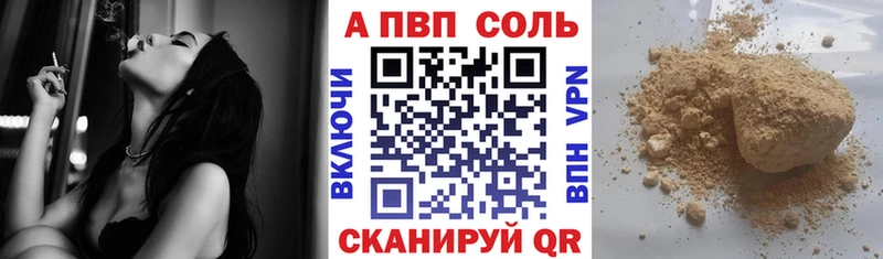 Хочу наркоту Уссурийск A-PVP Меф ГАШ
