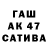 Каннабис сатива 0skar