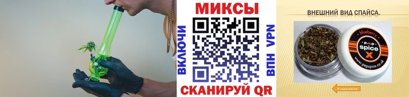ОМГ ОМГ tor  Уссурийск  площадка состав  БУТИРАТ Butirat 
