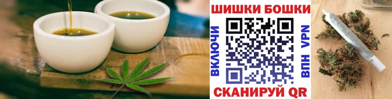 как найти закладки  Уссурийск  Печенье с ТГК марихуана 