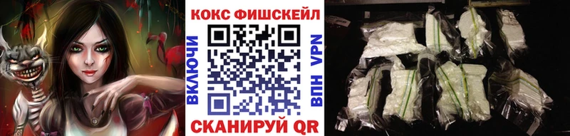 Cocaine Колумбийский мега зеркало Уссурийск где купить наркотик