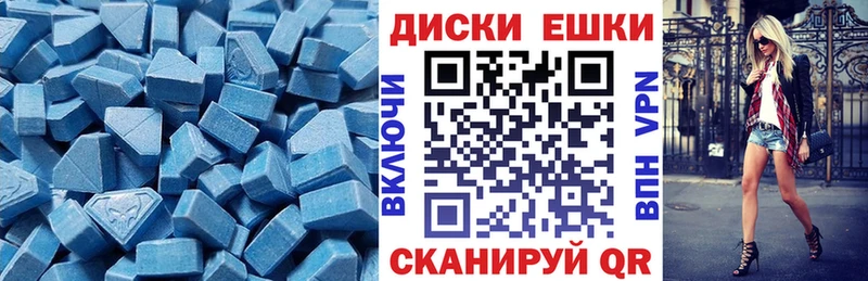 МЕГА ONION  Уссурийск  Экстази MDMA 