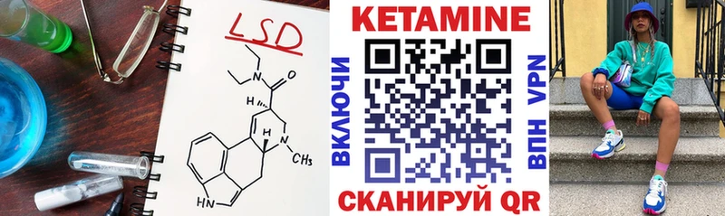 Кетамин ketamine  Уссурийск 