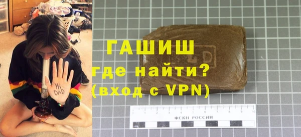 альфа пвп VHQ Алзамай