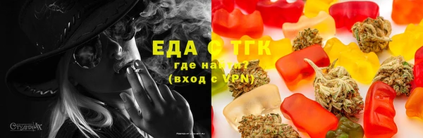 метамфетамин Семилуки