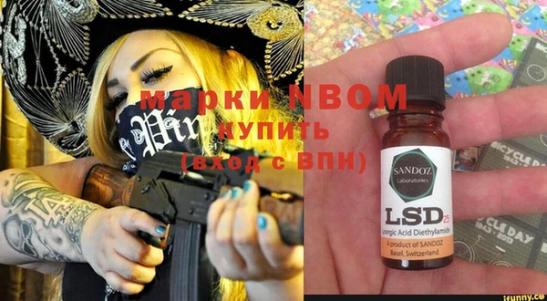 меф VHQ Алексеевка