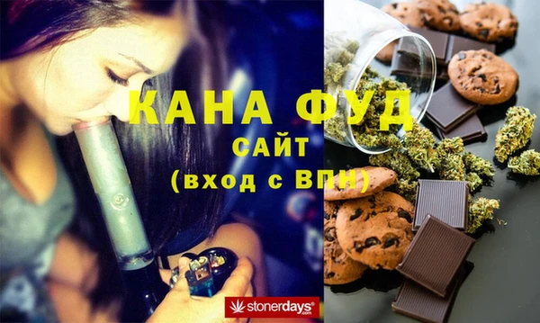 альфа пвп VHQ Алзамай