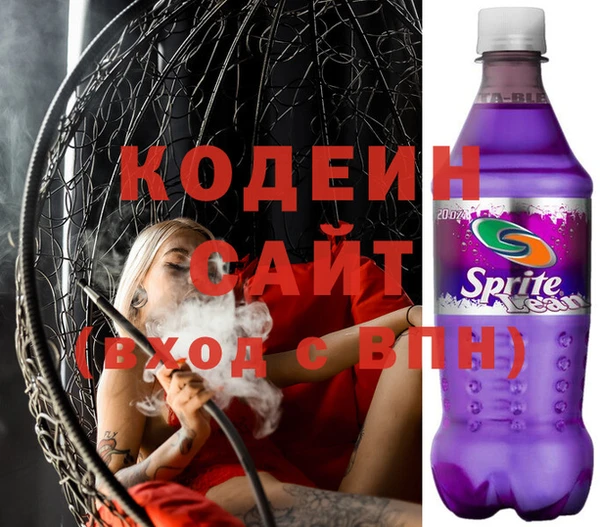 альфа пвп VHQ Алзамай