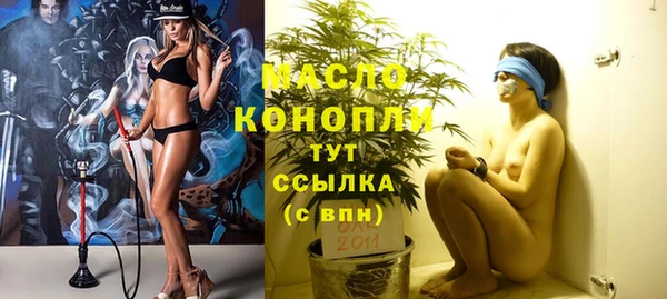 альфа пвп VHQ Алзамай