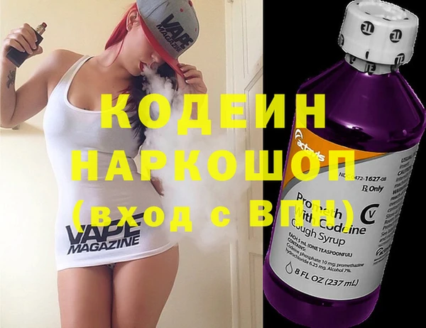 альфа пвп VHQ Алзамай