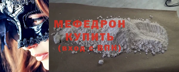 меф VHQ Алексеевка
