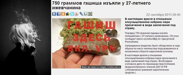 меф VHQ Алексеевка