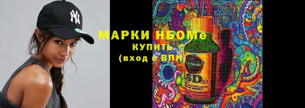 меф VHQ Алексеевка