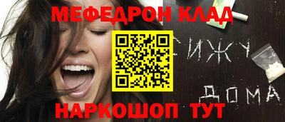 ПСИЛОЦИБИНОВЫЕ ГРИБЫ Новозыбков