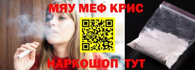ПСИЛОЦИБИНОВЫЕ ГРИБЫ Новозыбков