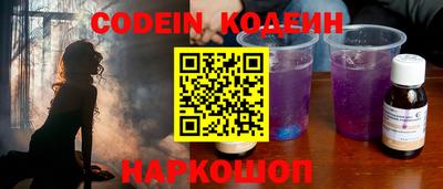 мдма Новодвинск