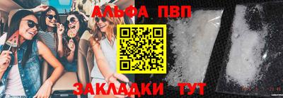 шишки Новокубанск