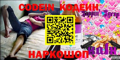 ПСИЛОЦИБИНОВЫЕ ГРИБЫ Новозыбков