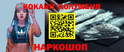 ПСИЛОЦИБИНОВЫЕ ГРИБЫ Новозыбков