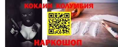 мдма Новодвинск