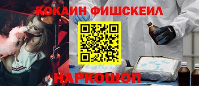 мдма Новодвинск