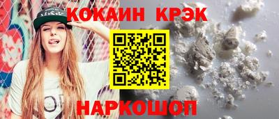 шишки Новокубанск