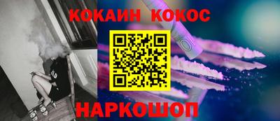 шишки Новокубанск