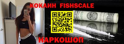 шишки Новокубанск