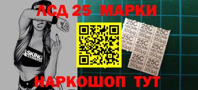 шишки Новокубанск