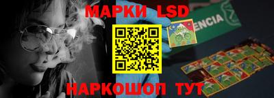 ПСИЛОЦИБИНОВЫЕ ГРИБЫ Новозыбков