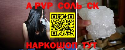 шишки Новокубанск