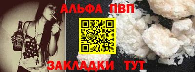 шишки Новокубанск