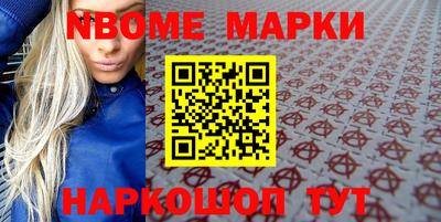 мдма Новодвинск