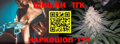 шишки Новокубанск