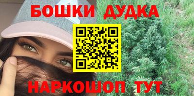 мдма Новодвинск