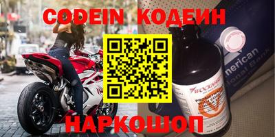шишки Новокубанск