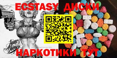 мдма Новодвинск