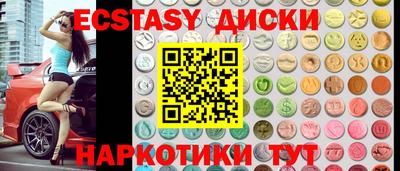 ПСИЛОЦИБИНОВЫЕ ГРИБЫ Новозыбков