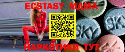 мдма Новодвинск
