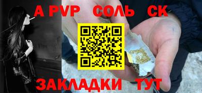 шишки Новокубанск
