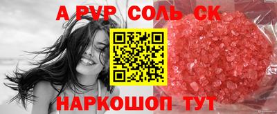 шишки Новокубанск