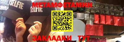 шишки Новокубанск
