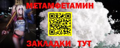 ПСИЛОЦИБИНОВЫЕ ГРИБЫ Новозыбков