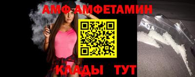 шишки Новокубанск