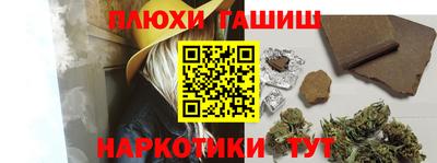 ПСИЛОЦИБИНОВЫЕ ГРИБЫ Новозыбков