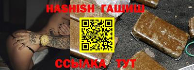 шишки Новокубанск