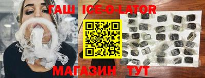 шишки Новокубанск