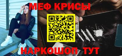 ПСИЛОЦИБИНОВЫЕ ГРИБЫ Новозыбков