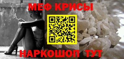 мдма Новодвинск