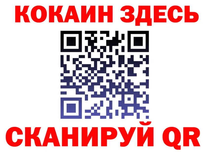 COCAIN Эквадор ссылки это гидра Уссурийск